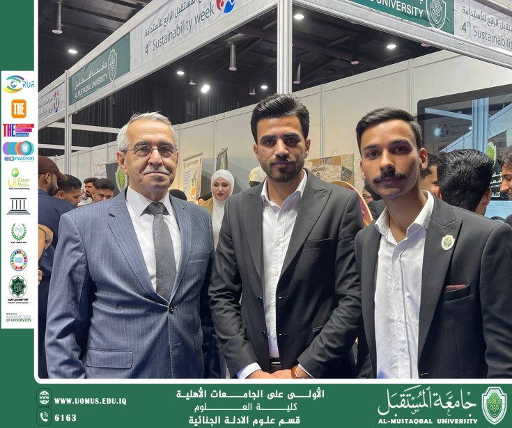 Launch of the Forensic Evidence Department Pavilion at the First Day of the Fourth International Future Sustainability Week