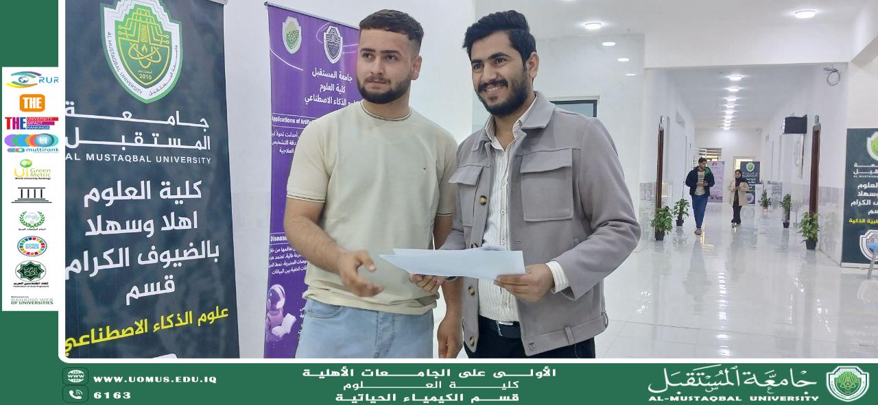 Awareness Campaign Titled “How to Protect Yourself from Kidney Diseases”