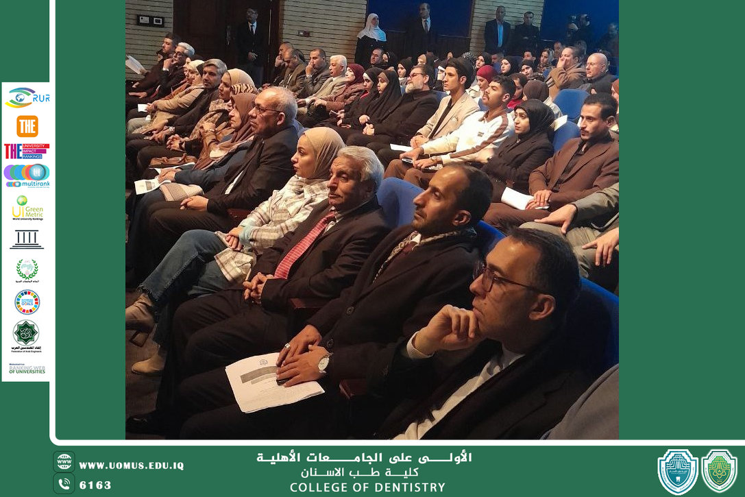 كلية طب الأسنان تمثل جامعة المستقبل في مؤتمر اليوم العالمي للغة العربية ببغداد