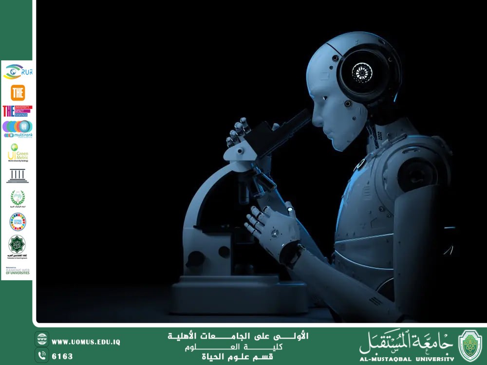 A scientific article by Ms. Nour El-Hoda Azmy Hassan entitled: The Use of Artificial Intelligence in Biological Research