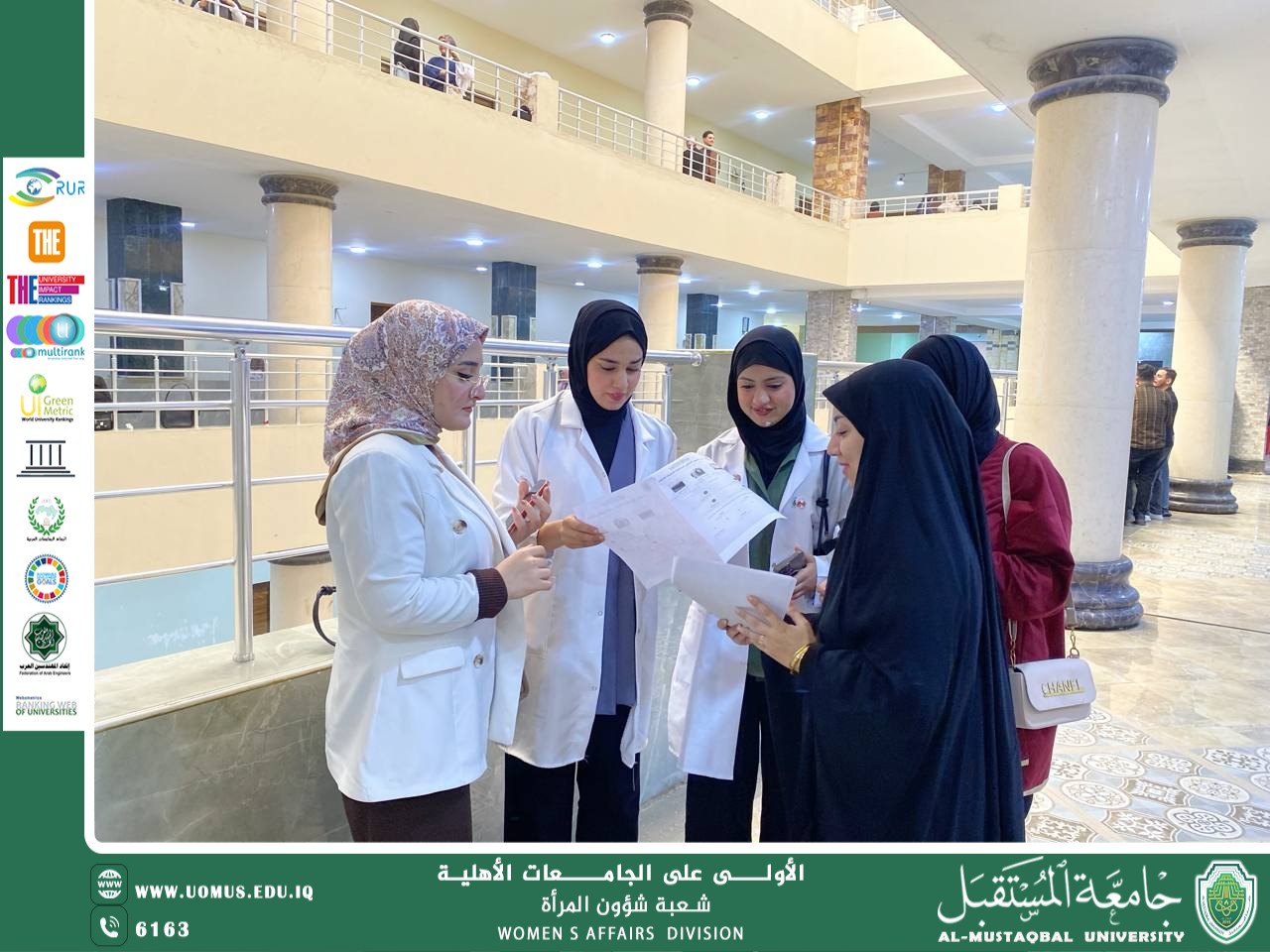 حملة توعوية تمثلت بتوزيع بروشور بعنوان: (دور الرجل والمرأة في مواجهة التطرف وتعزيز ثقافة السلام)