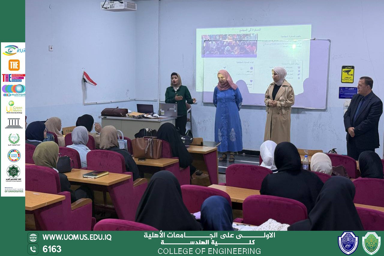 ورشة عمل حول “المرأة وبيئة العمل: ضمان الحقوق ومنع التمييز” في قسم الهندسة الكيمياوية والصناعات النفطية