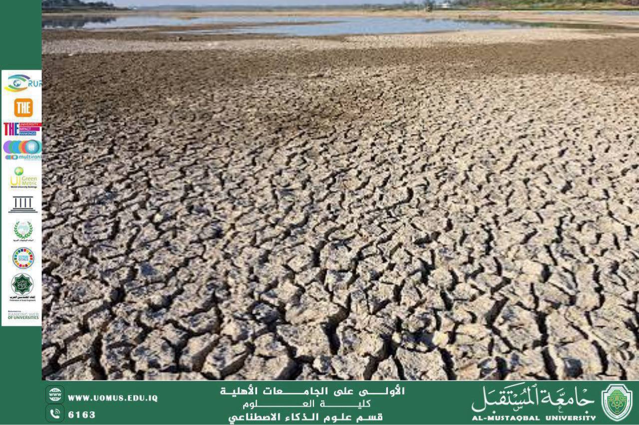 مقالة علمية للمعيدة بنين ناظم بعنوان أثر نقص المياه على الاقتصاد العالمي