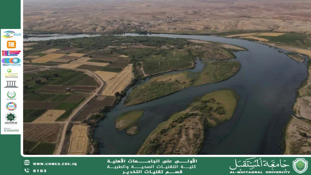 مقالة للاستاذة فاطمة مكي عن المحافظة على الأنهار والشواطئ