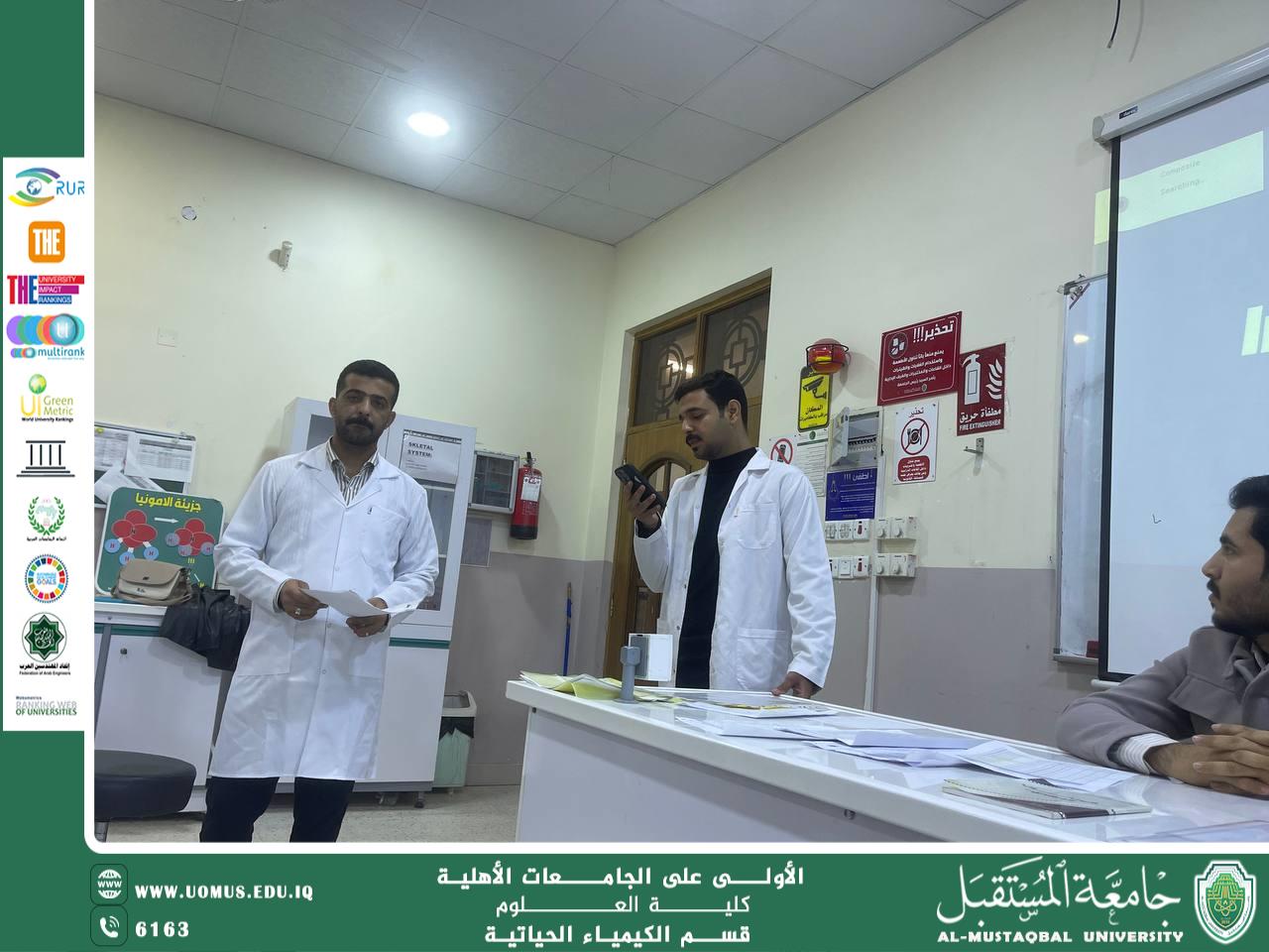 Attention: The Department of Biochemistry at Al-Mustaqbal University Organizes a Specialized Training Workshop on ELISA Technique