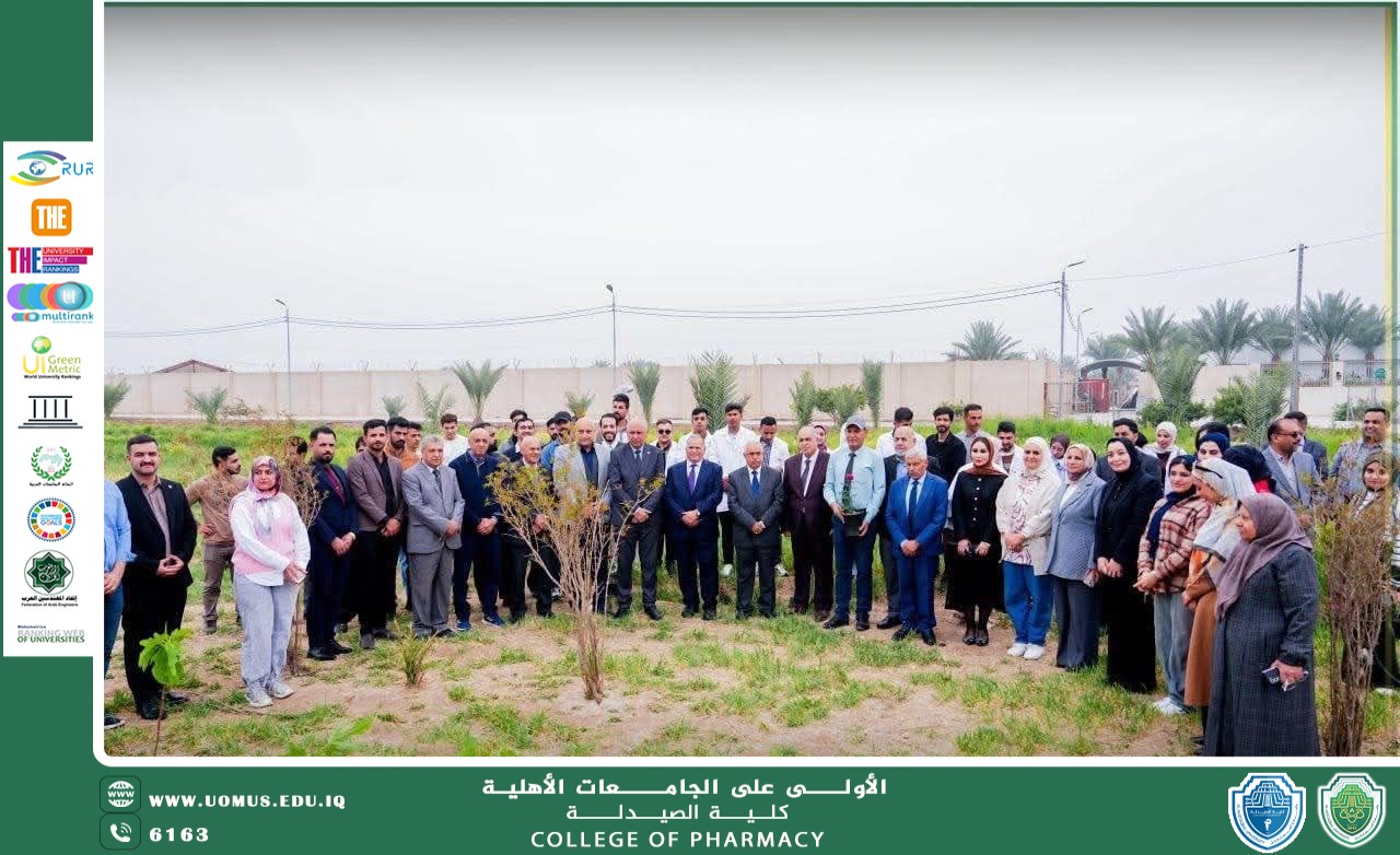 كلية الصيدلة تشارك في حملة التشجير الكبرى بجامعة المستقبل في إطار مبادرات جامعة المستقبل لتعزيز الاستدامة والوعي البيئي، شاركت كلية الصيدلة بفاعلية في حملة التشجير الكبرى التي أطلقتها الجامعة بزراعة عشرة آلاف شتلة من الأشجار المعمّرة داخل الحرم الجامعي. وقد أسهم طلبة الكلية وكادرها التدريسي في زراعة الأشجار وتنظيم فعاليات توعوية تهدف إلى نشر ثقافة الحفاظ على البيئة، وترسيخ قيم العمل التطوعي والمسؤولية المجتمعية بين الطلبة. وتأتي هذه المشاركة انسجاماً مع رؤية الكلية في دعم المبادرات البيئية والأن