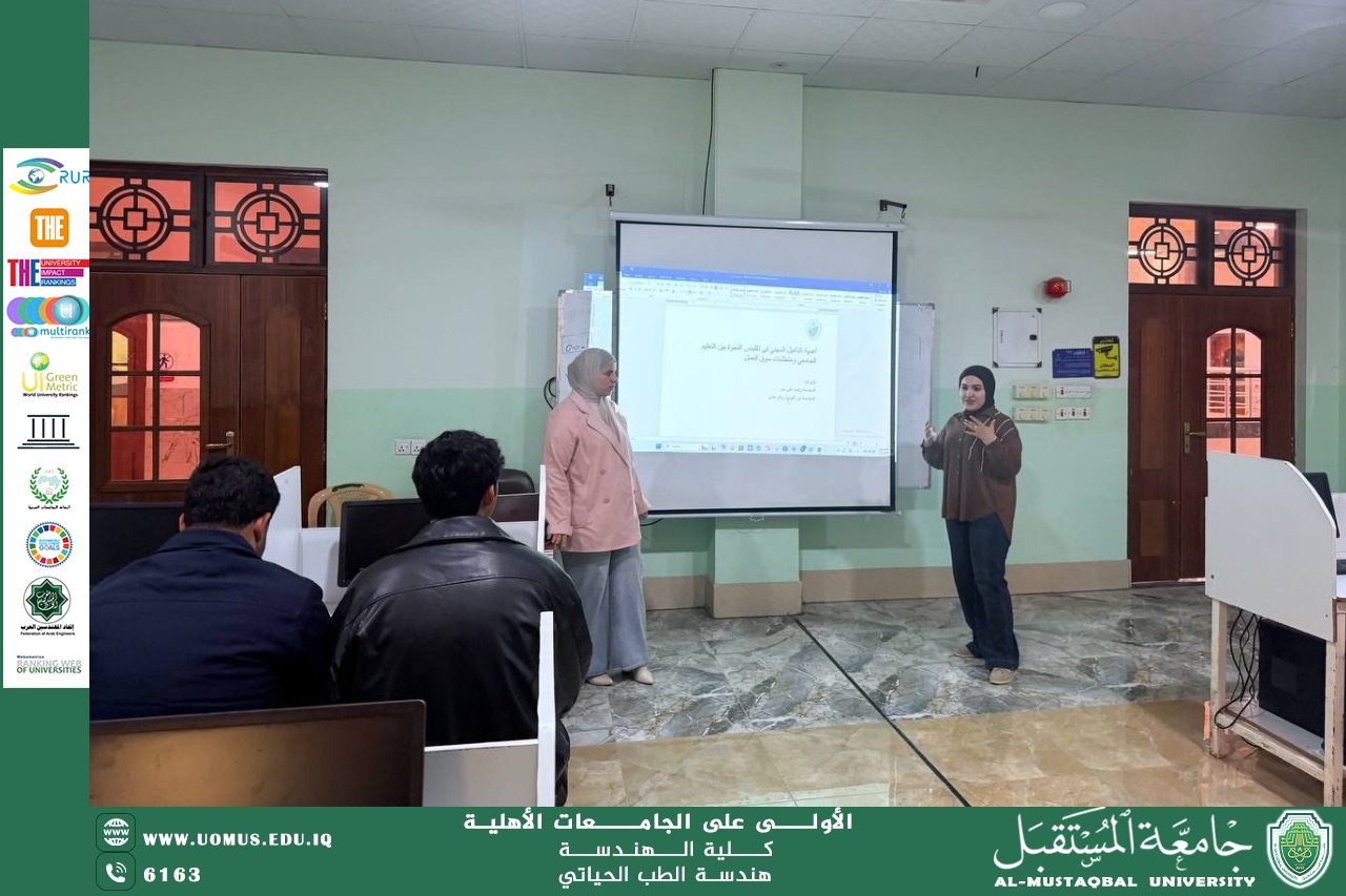 أهمية التأهيل المهني في تقليص الفجوة بين التعليم الجامعي ومتطلبات سوق العمل