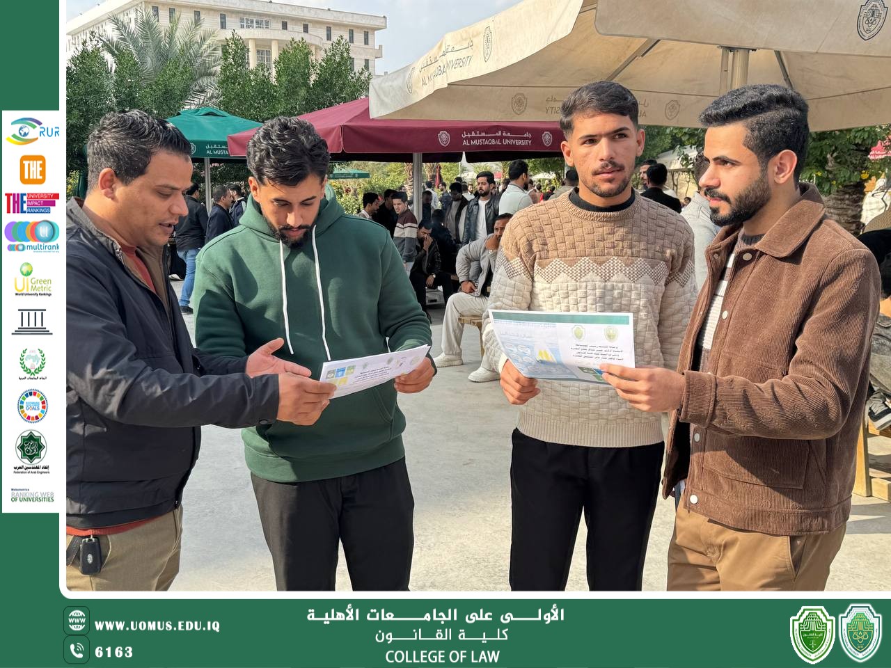 كلية القانون في جامعة المستقبل تنظّم حملة توعوية للطلبة حول ترشيد استهلاك المياه