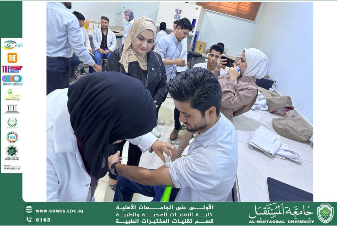 استمرار المحاضرات العملية في مختبرات قسم تقنيات المختبرات الطبية