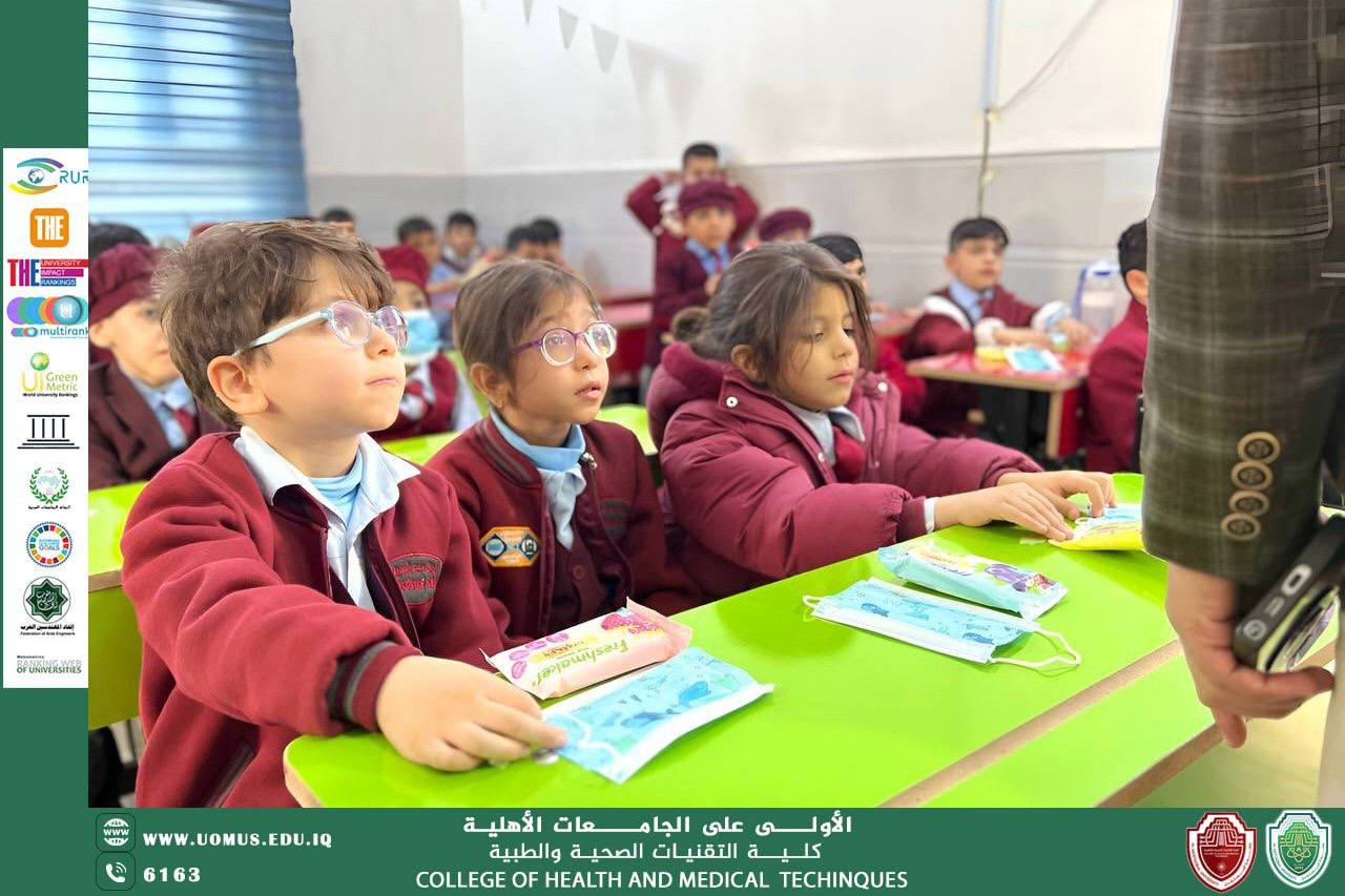 منتسبو كلية التقنيات الصحية يشاركون في حملة توعوية لطلبة المدارس حول الوقاية الصحية وتعقيم اليدين