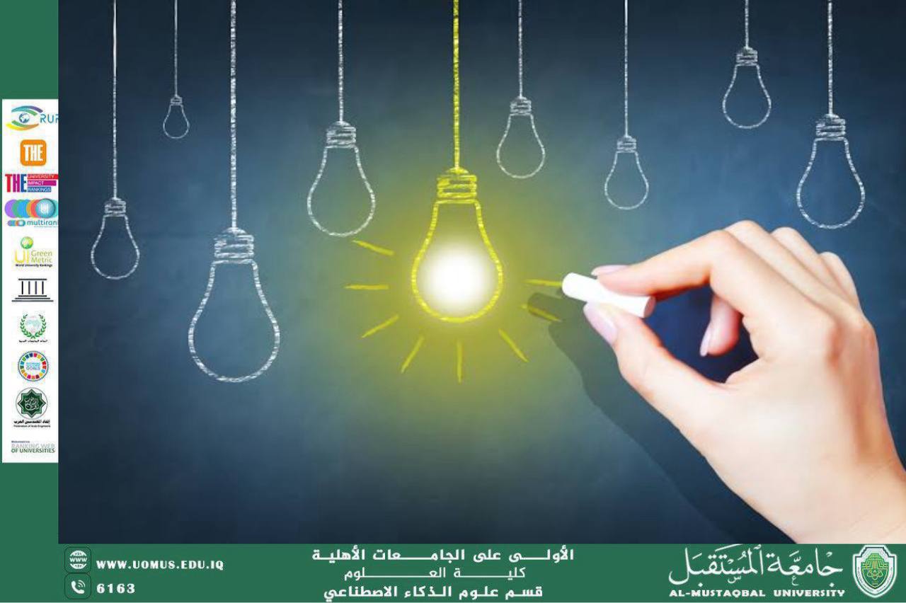 دور الجامعات في دعم البحث والابتكار