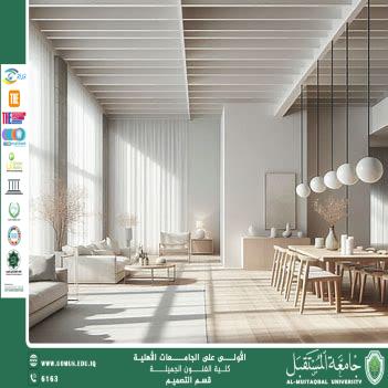 مقال بعنوان "الإنسيابية وتمثلاتها الجمالية في الفضاء الداخلي المعاصر " م.م محمد سالم عبد النبي