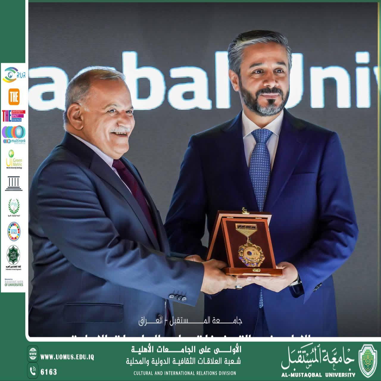Al-Mustaqbal University Wins Three Major Scientific Awards from Clarivate During the Iraq Education Conference 2025
