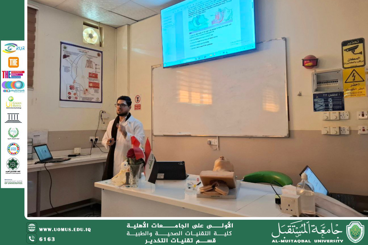 إقامة ورشة علمية في قسم تقنيات التخدير حول المجرى الهوائي الاصطناعي