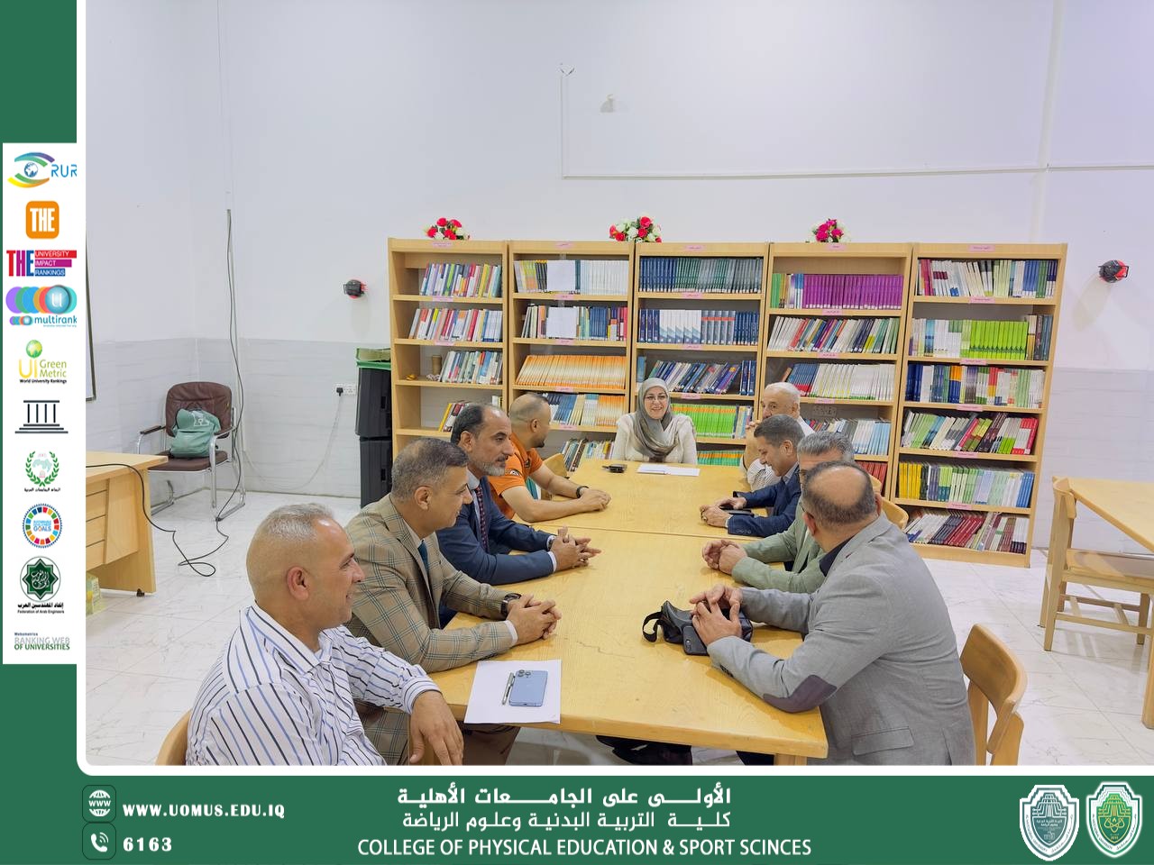 اللجنة العليا لمؤتمر رياضة ذوي الهمم تجتمع في جامعة المستقبل