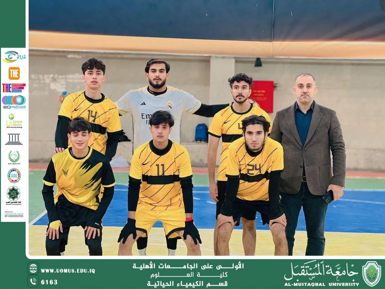 Five-a-Side Football Championship Between the College of Science and the College of Physical Education in Support of Sustainable Development Goals