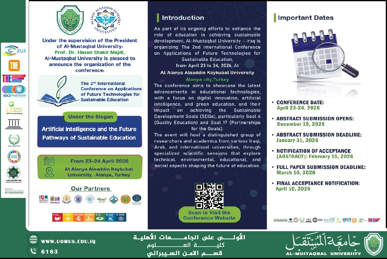 جامعة المستقبل تطلق المؤتمر الدولي الثاني لتطبيقات تقنيات المستقبل للتعليم المستدام في تركيا