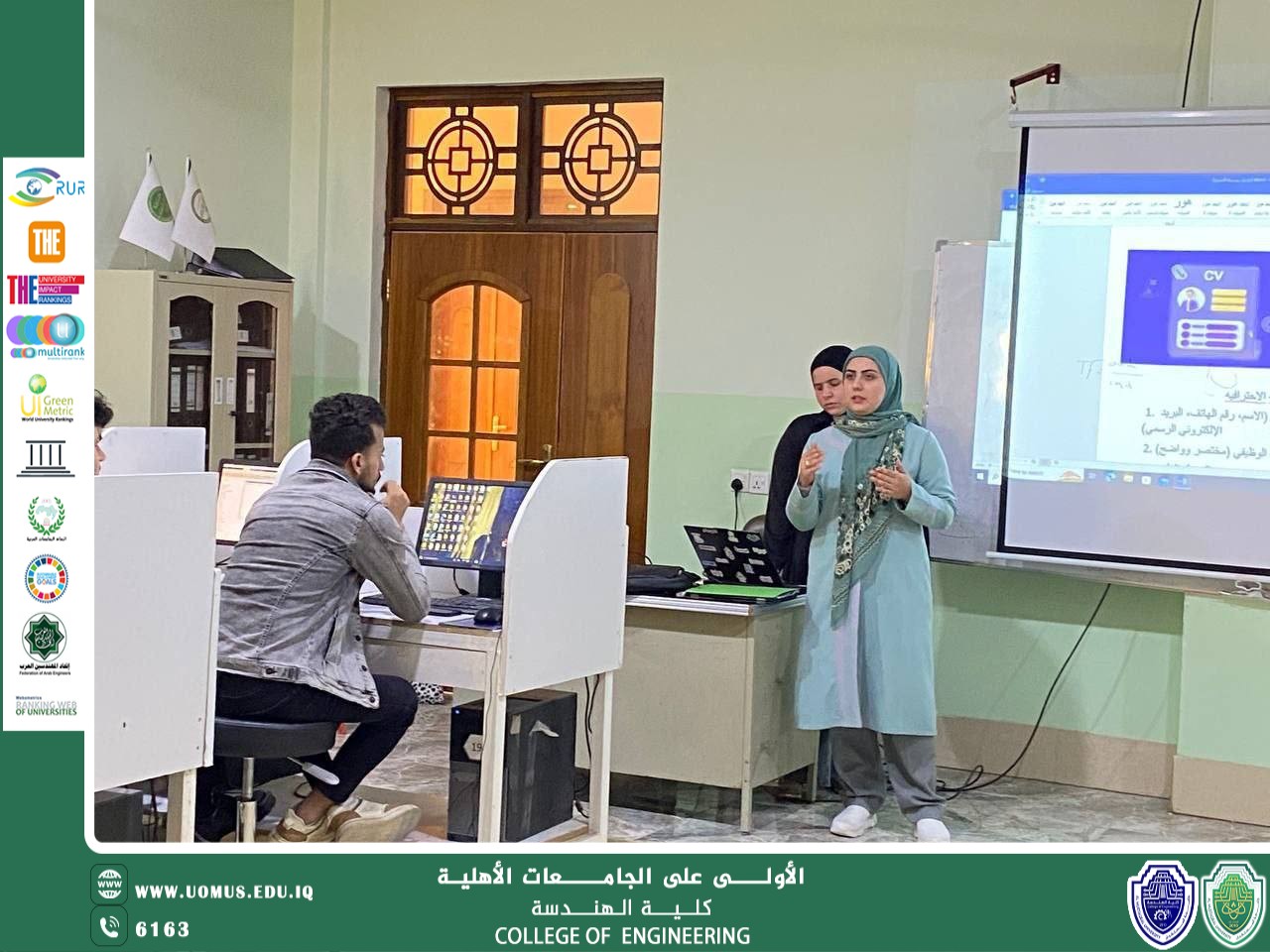 ورشة علمية في كلية الهندسة حول مهارات كتابة السيرة الذاتية واجتياز المقابلات الوظيفية