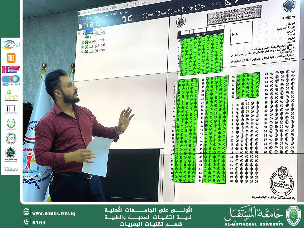 Scientific Workshop Presented by Lecturer Samer Hussein Mohammed on Using the Correction Program (Remark Office OMR 11)