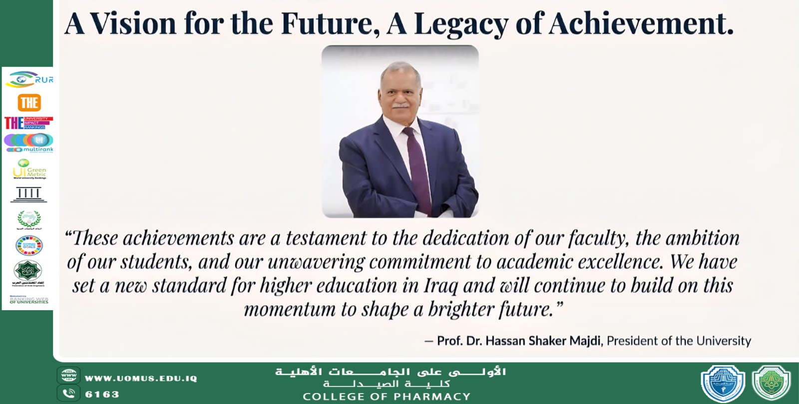 AlMustaqbal University: Leading Private University in Iraq Achieves Outstanding Milestone in 2025