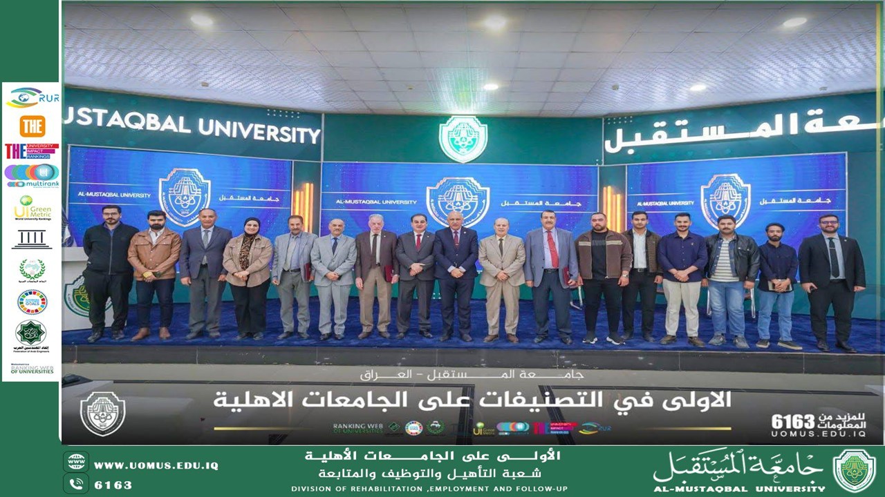 شعبة التأهيل والتوظيف والمتابعة تقود فعاليات اليوم الرابع للأسبوع العالمي لريادة الأعمال في جامعة المستقبل بمحاور التشريعات والتمويل والإعلام الرقمي