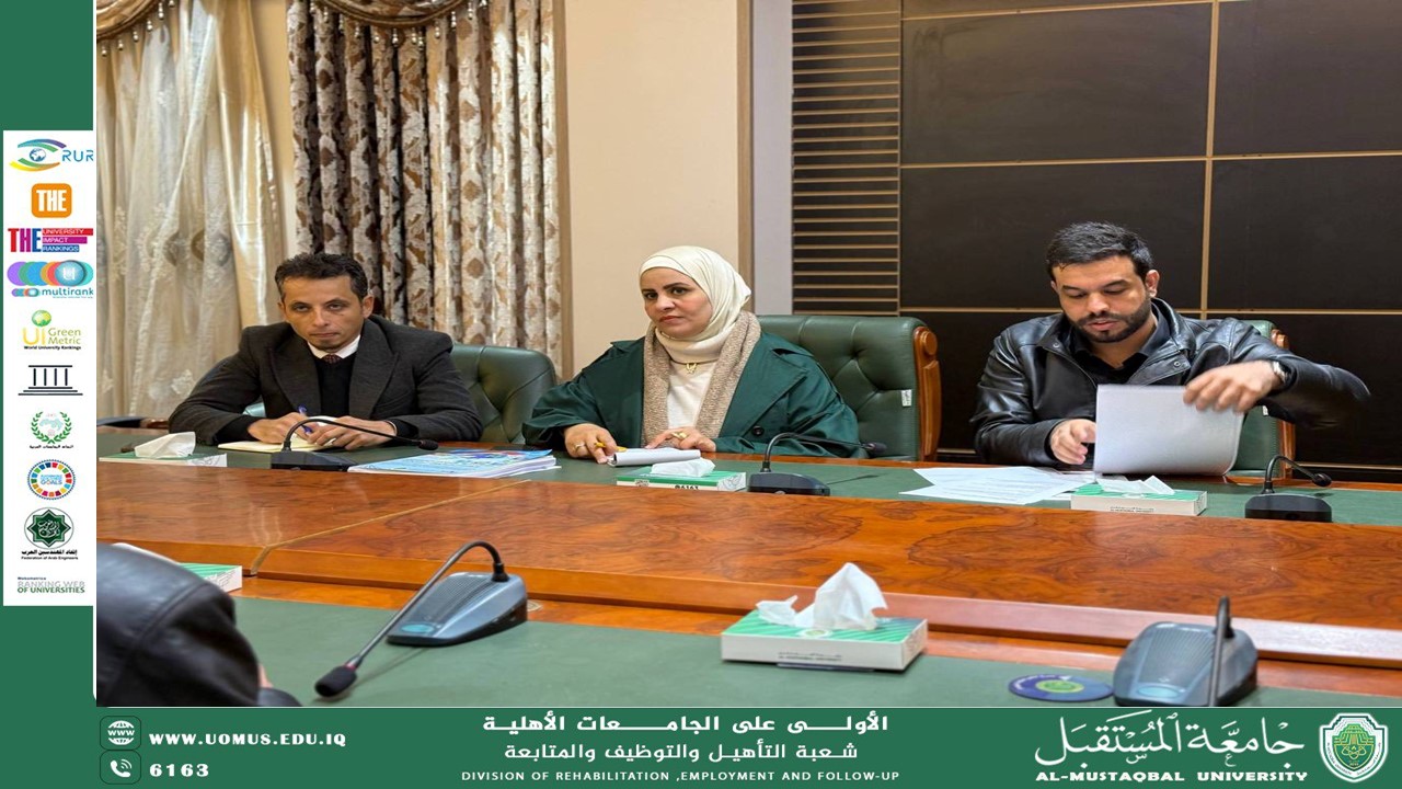 شعبة التأهيل والتوظيف والمتابعة تشارك في تنظيم مقابلات توظيف بالتعاون مع كلية التقنيات الهندسية وشركة المتحدة للتغليف