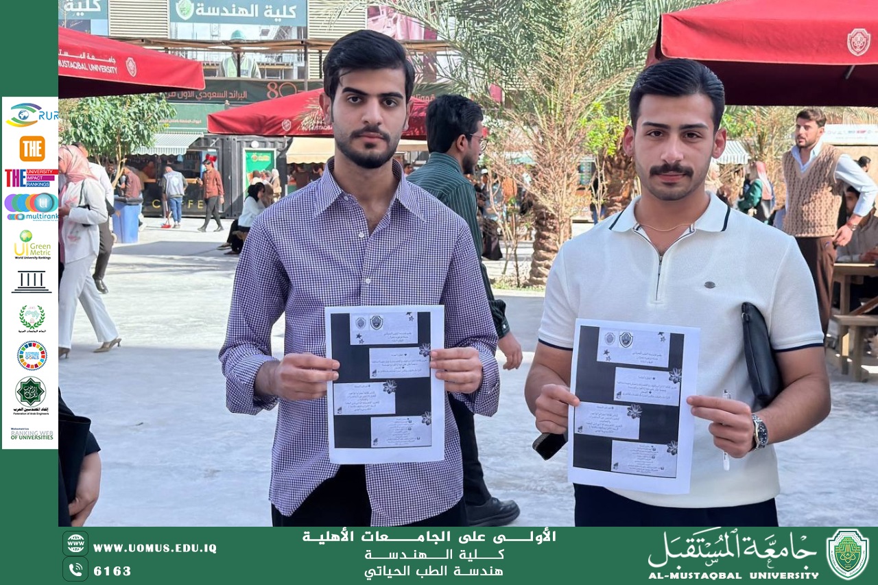 حملة توعوية بعنوان “الوقت أمانة”