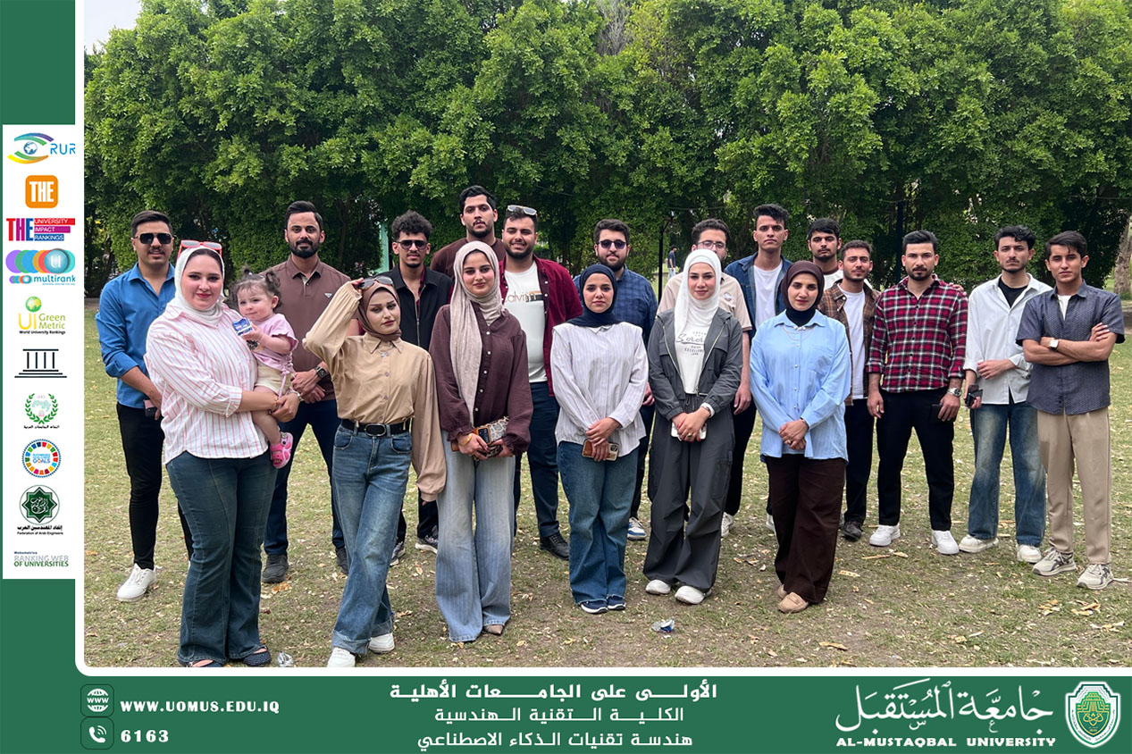 تنظيم سفرة طلابية ترفيهية لطلبة هندسة تقنيات الذكاء الاصطناعي