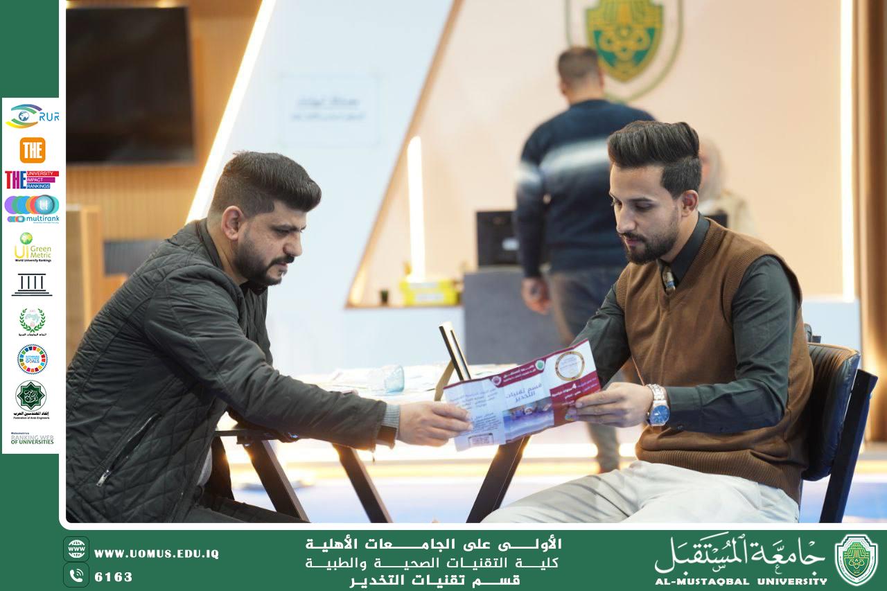 Department of Anesthesia Techniques Continues Introducing Its Programs to Students in the Registration Hall