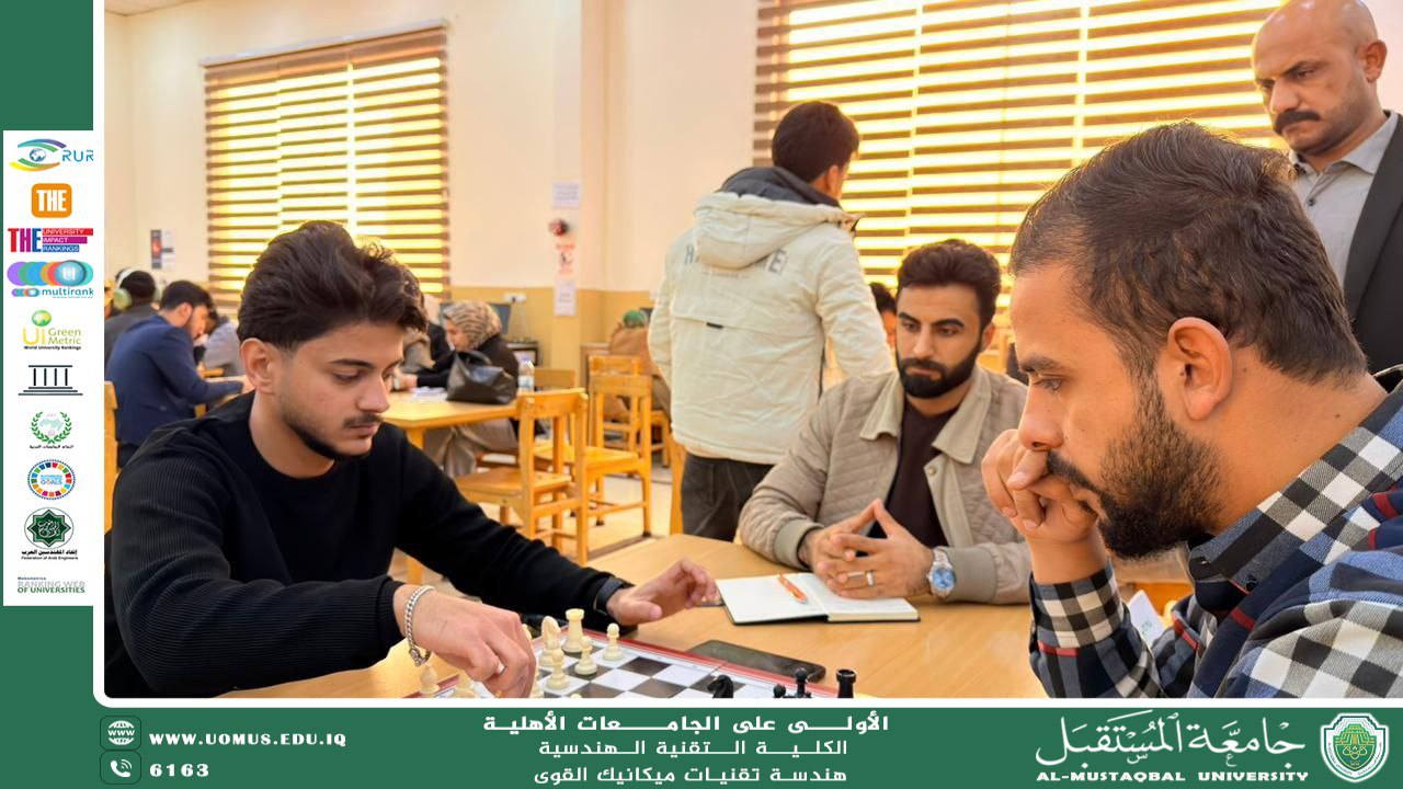 مباراة قسم الكهرباء وقسم الكيمياوي بإشراف قسم هندسة تقنيات ميكانيك القوى