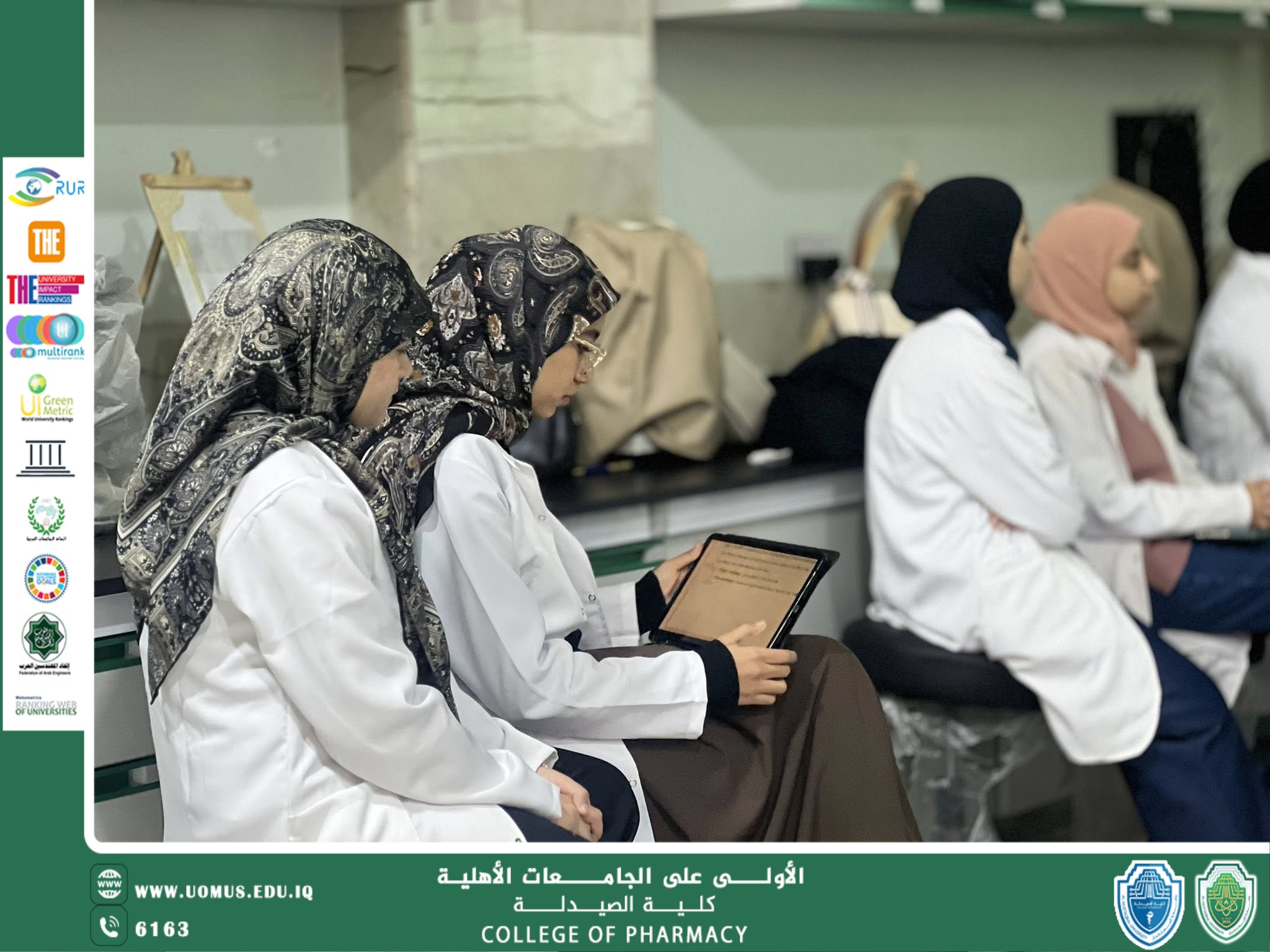 استمرار المحاضرات العملية لطلبة المرحلة الأولى في مختبرات كلية الصيدلة بجامعة المستقبل