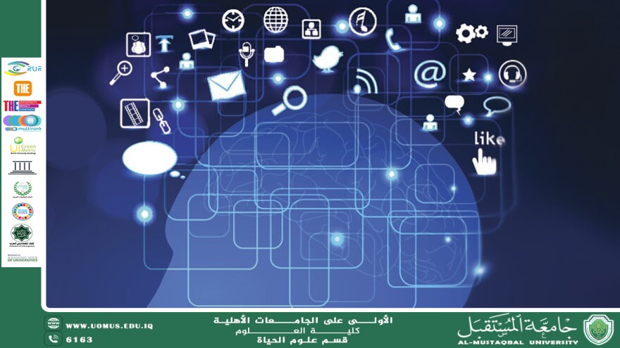 Scientific Article by Lecturer Asst. Ali Kumait Hamad Entitled: The Impact of Smartphones