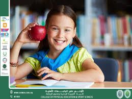 استيراتيجية  التغذية السليمة في الفترة الانتقالية