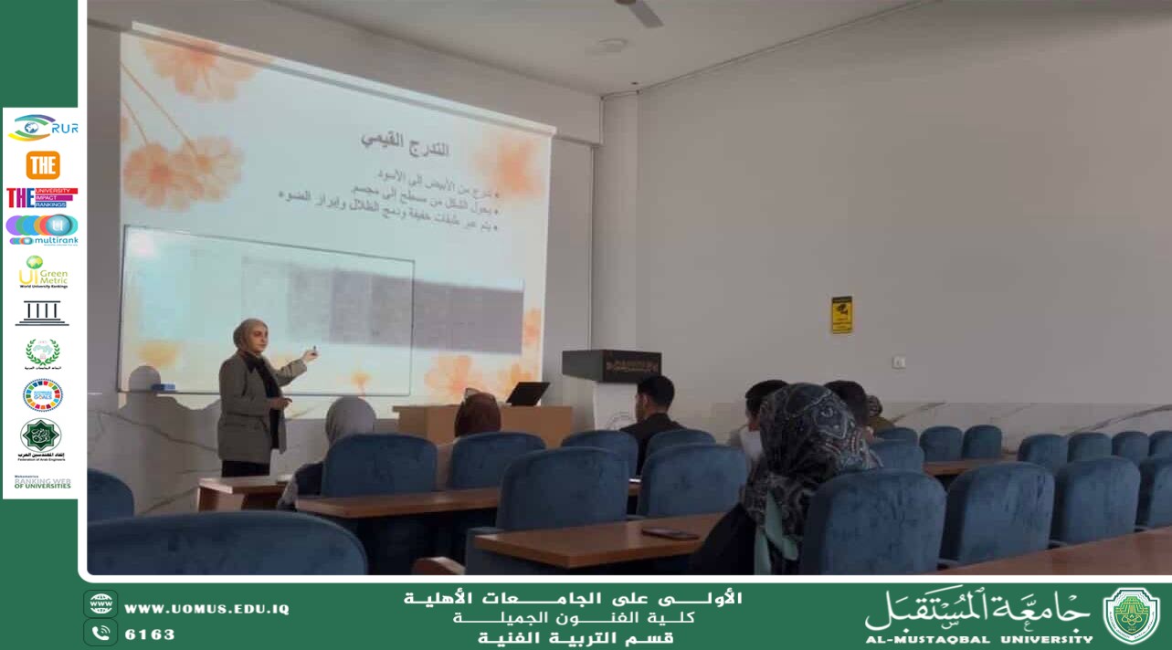 Workshop titled "The Role of Light and Shadow in Building Form in Artistic Sketching" for students of the College of Fine Arts..