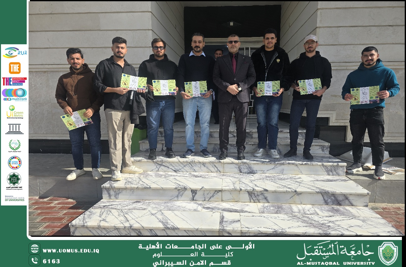 نشاط توعوي حول مخاطر الفيب والتدخين الإلكتروني