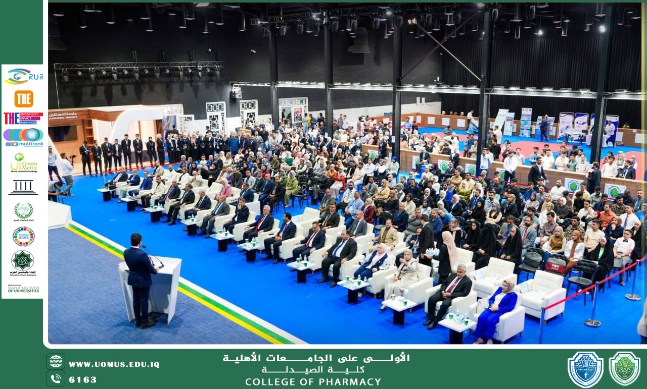 كلية الصيدلة تشهد انطلاق فعاليات مؤتمر المستقبل الدولي الأول للاستدامة في العلوم الصيدلانية