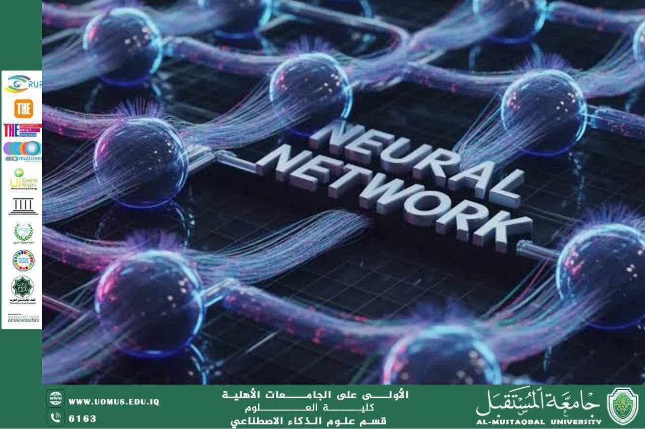 مقالة علمية بعنوان بناء نموذج تنبؤي باستخدام الشبكات العصبية لتحليل الأداء الأكاديمي , الباحث : بنين ناظم سرحان