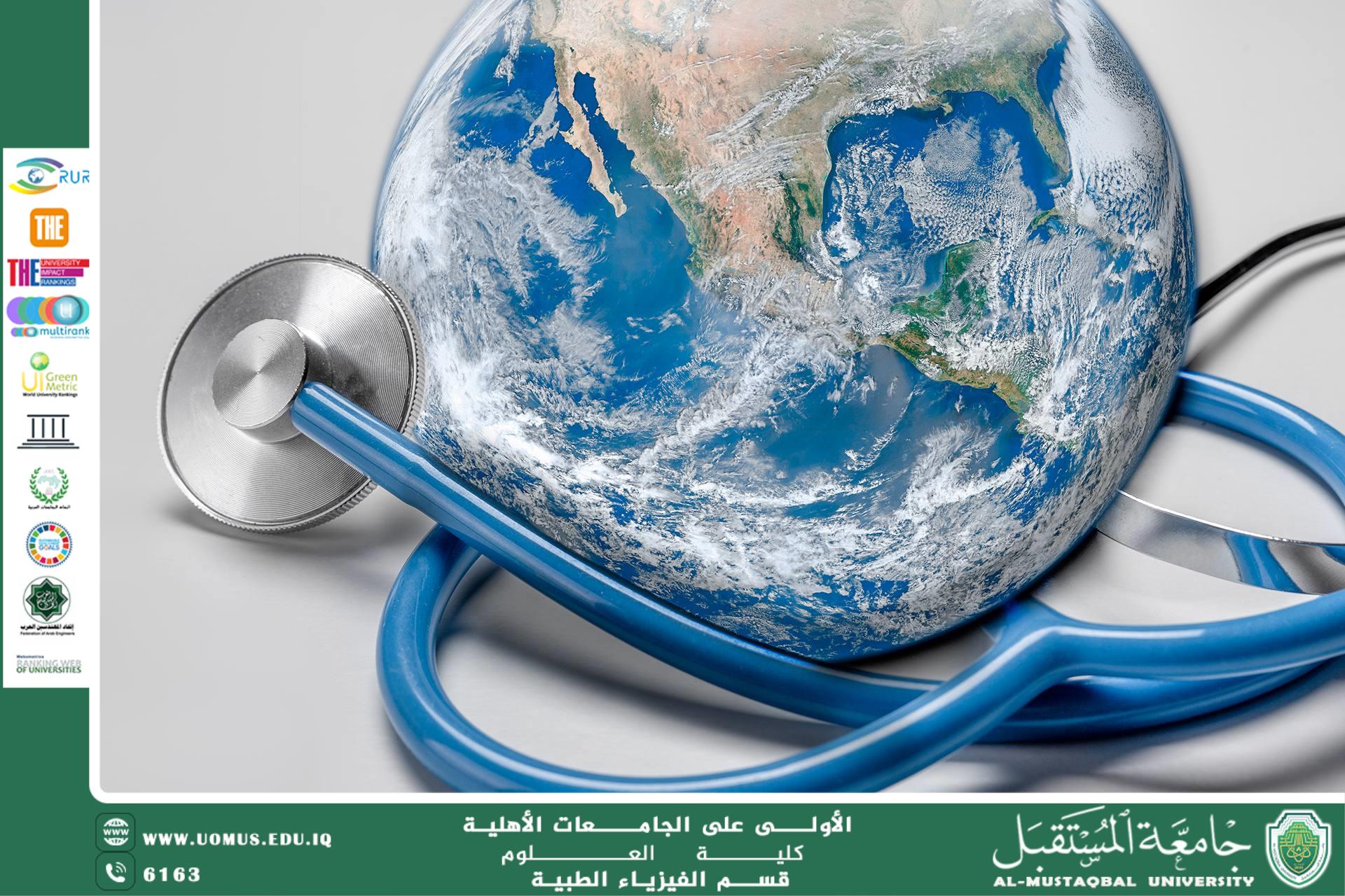 مقالة علمية للمعيدة افراح حسين جهاد بعنوان "الأمراض المزمنة وعلاقتها بنمط الحياة الحديث"