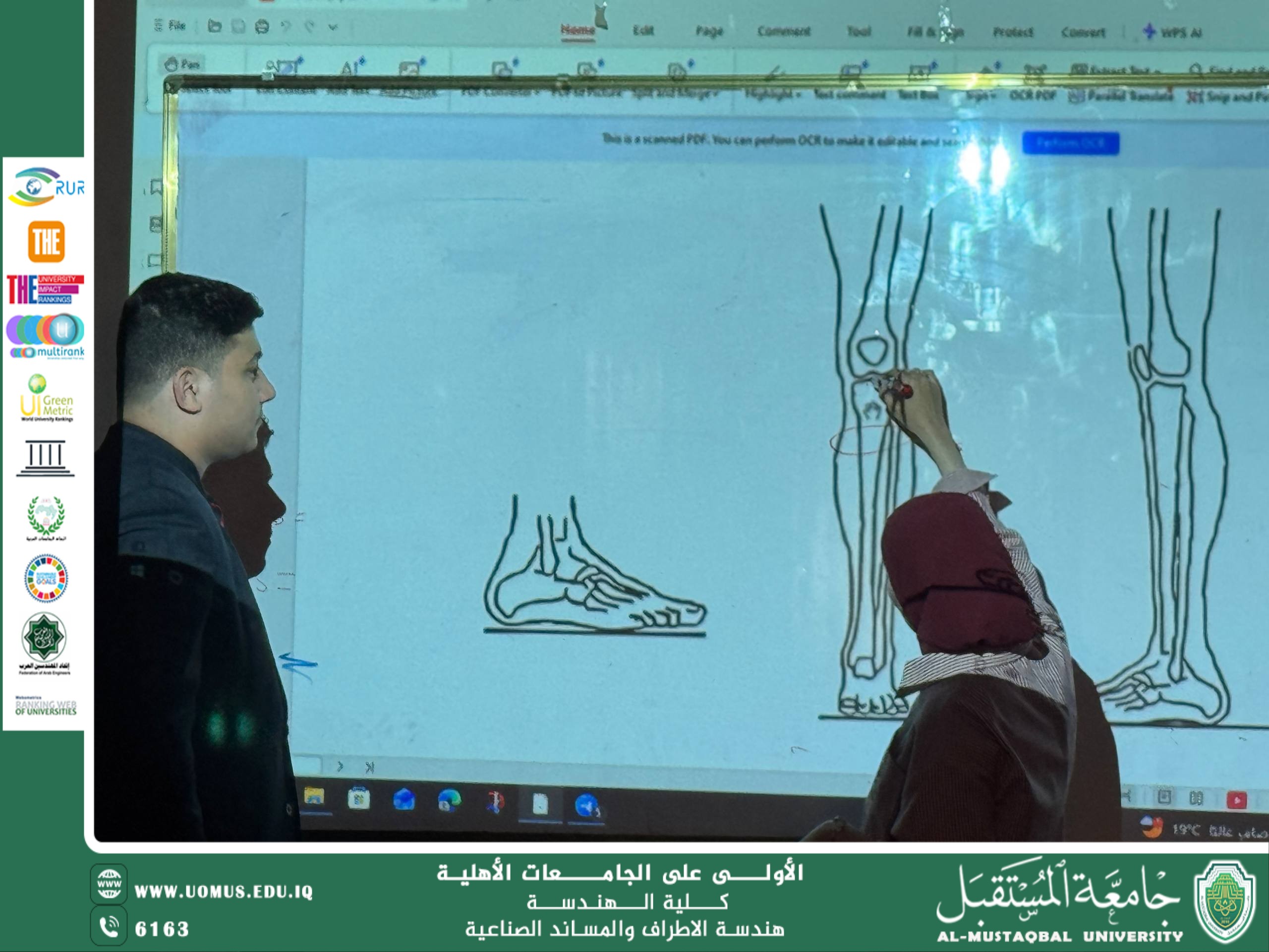 قسم هندسة الأطراف والمساند الصناعية ينظم ندوة علمية بعنوان «اختيار المسند الصحيح لكل حالة – نحو استدامة اقتصادية»