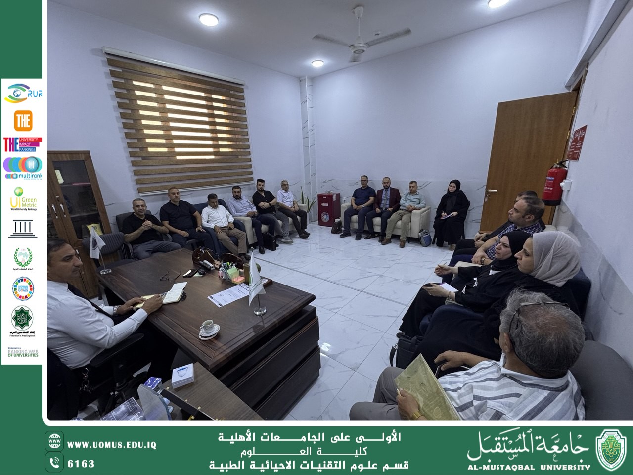 عميد كلية العلوم يعقد اجتماعاً مع رؤساء ومقرري الأقسام لمناقشة تحضيرات المؤتمر.