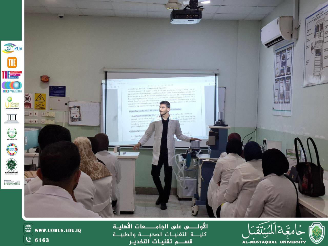 Anesthesia Technologies Laboratories Continue Delivering Practical Lectures to Students