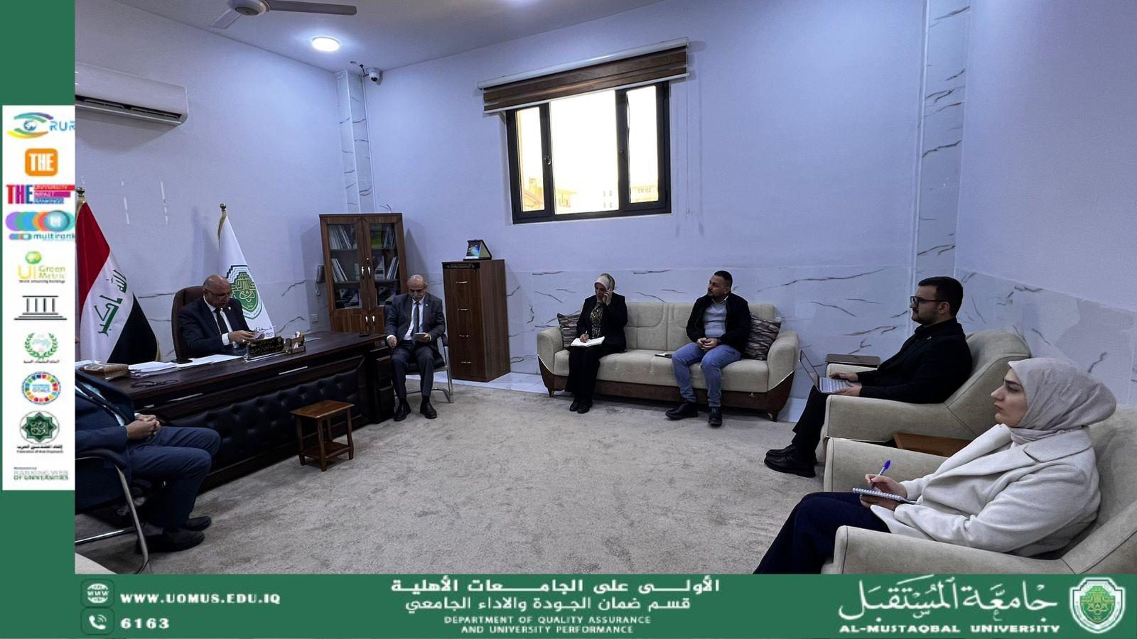 قسم ضمان الجودة يشارك في اجتماع لمناقشة خطة التشكيلات الإدارية لتحقيق أهداف التنمية المستدامة