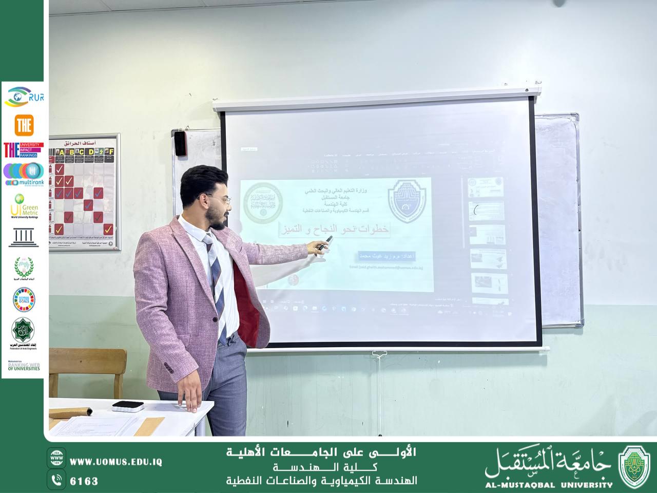 The Department of Chemical Engineering organizes a workshop on success and excellence for first-year students.