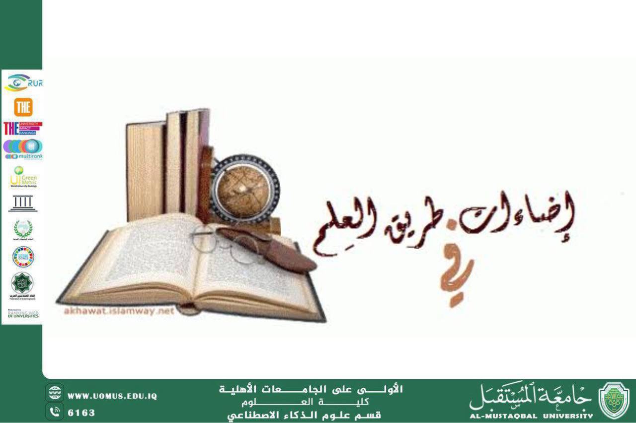 Science Is the Path to Progress