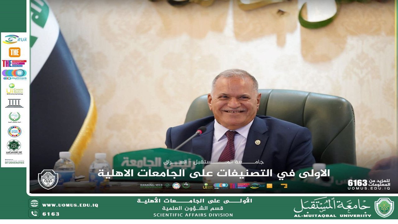 اجتماع موسع لأقسام الإشراف الأكاديمي مع السيد رئيس الجامعة