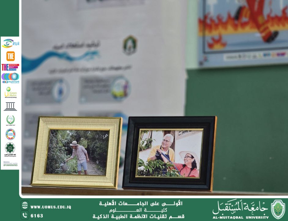 The Department of Intelligent Medical Systems Hosts an Awareness Exhibition on Water Conservation