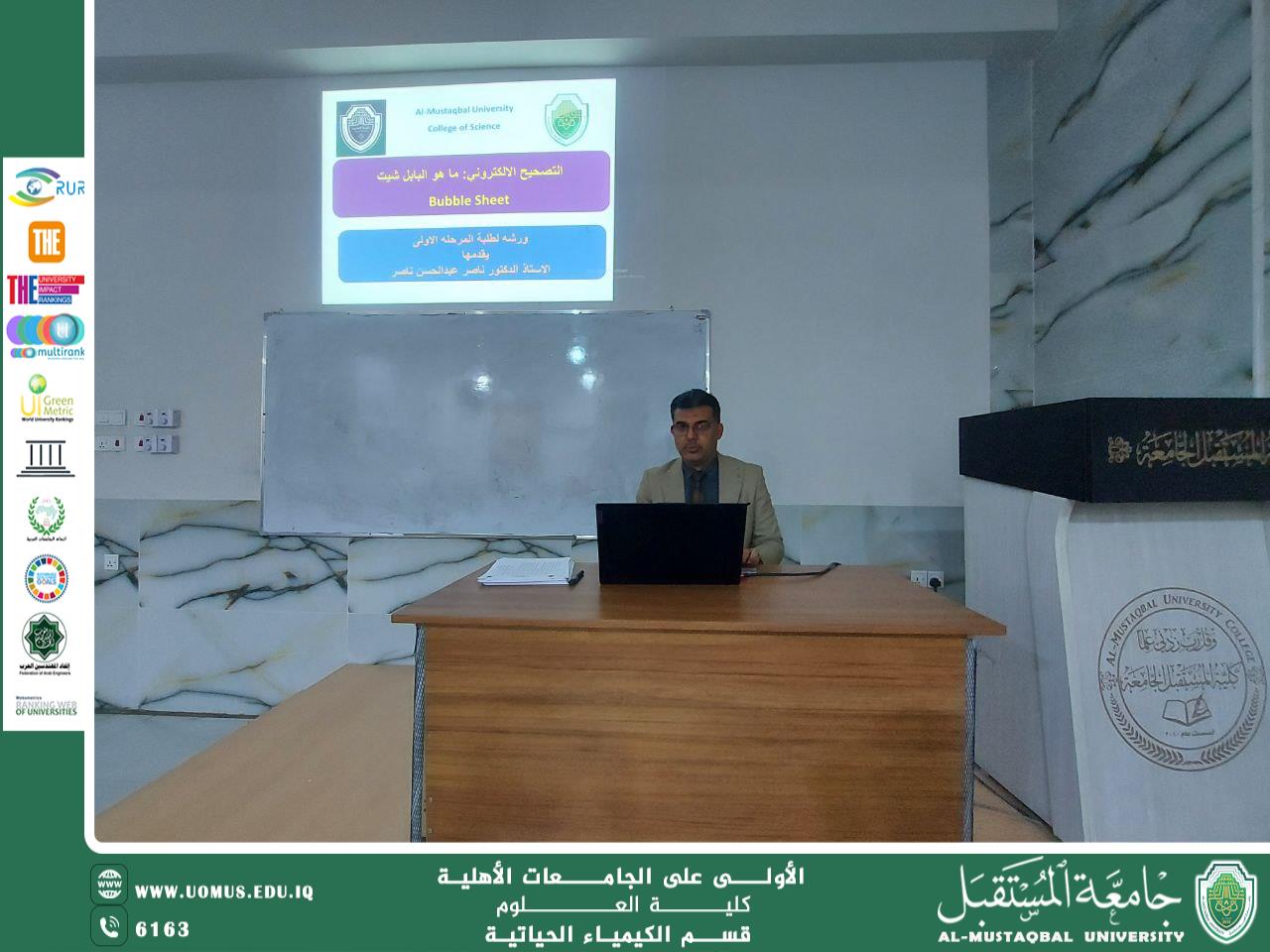 Student Workshop on Electronic Grading and “Bubble Sheet” Presented by Head of Department, Prof. Dr. Nasser Abdul Hassan Nasser