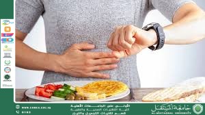 مقالة علمية للست شهد نورس عباس بعنوان تأثير الصيام المتقطع على البشرة