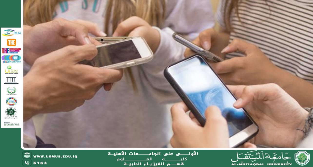 مقالة علمية للمعيده نور فراس بعنوان "تأثير وسائل التواصل الاجتماعي على المجتمع"