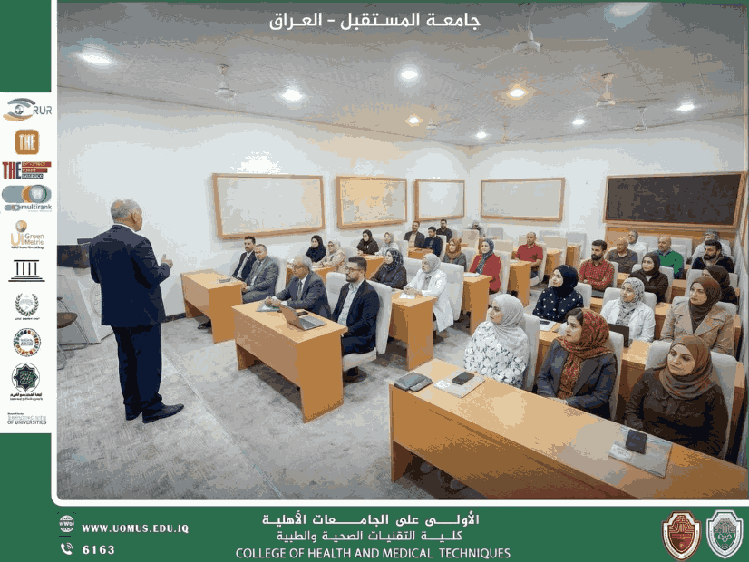 جامعة المستقبل تعزز التكامل المؤسسي استعداداً لأسبوع المستقبل للاستدامة 2026